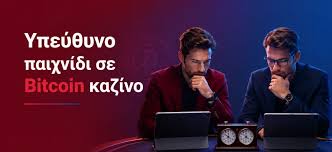 Φρουτάκια Χωρίς Ταυτοποίηση Παίξτε Ανενόχλητοι!