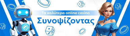 Φρουτάκια Χωρίς Ταυτοποίηση Παίξτε Ανενόχλητοι!