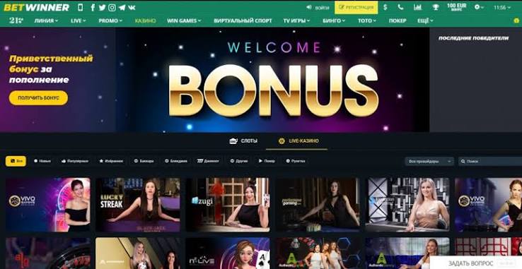 Your Complete BetWinner Betting Guide