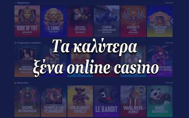 Online Casino στην Ελλάδα Πώς να Επιλέξετε το Κατάλληλο Online Casino στην Ελλάδα Πώς να Επιλέξετε το Κατάλληλο