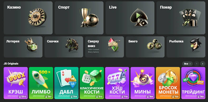 Unlocking the Secrets of JB Casino Bonuses Your Guide to Maximizing Rewards