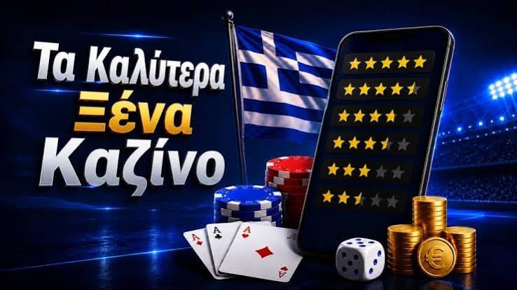 Ανακαλύπτοντας τα Ξένα Online Casino Μια Ολοκληρωμένη Οδηγία Ανακαλύπτοντας τα Ξένα Online Casino Μια Ολοκληρωμένη Οδηγία