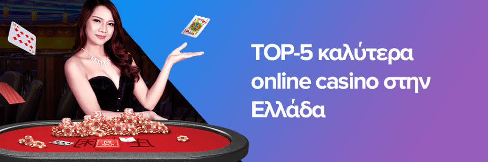 Καζίνο Χωρίς Ταυτοποίηση Η Νέα Τάση στο Διαδικτυακό Στοίχημα Καζίνο Χωρίς Ταυτοποίηση Η Νέα Τάση στο Διαδικτυακό Στοίχημα