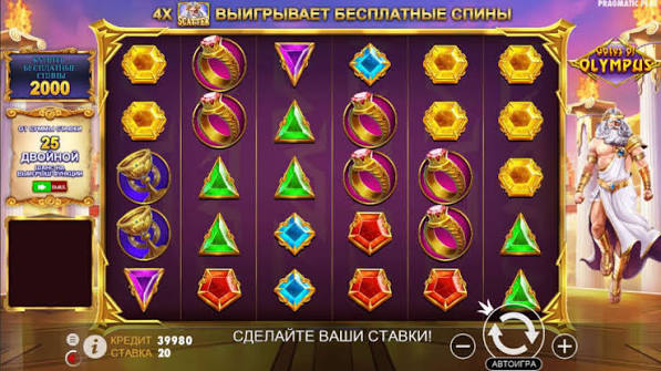 Oplev Gates of Olympus Dit Online Casino Eventyr Oplev Gates of Olympus Dit Online Casino Eventyr